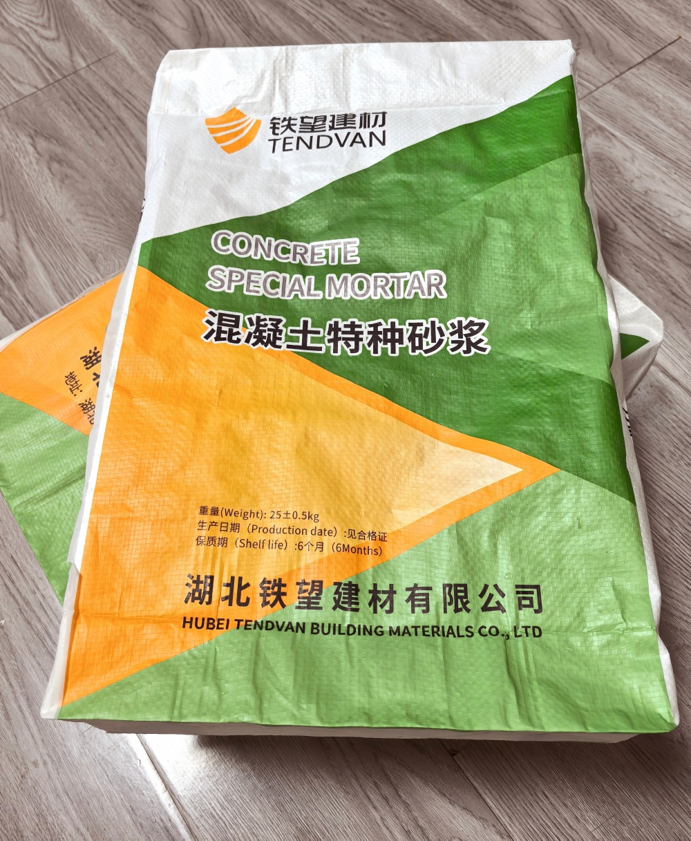 大埔薄层快速修补料