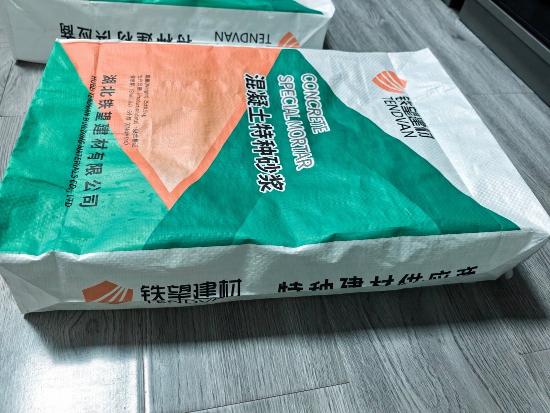 大埔抗裂密实剂